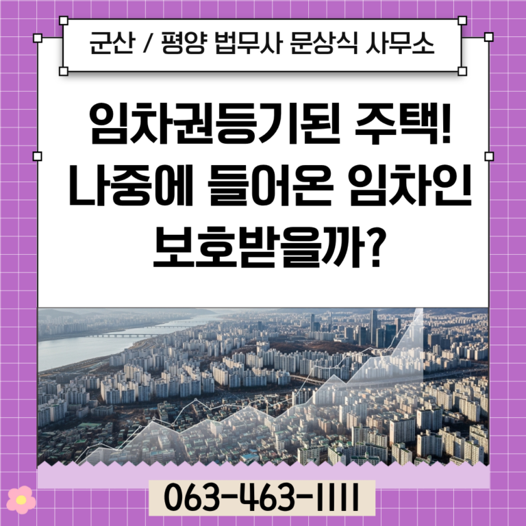 성