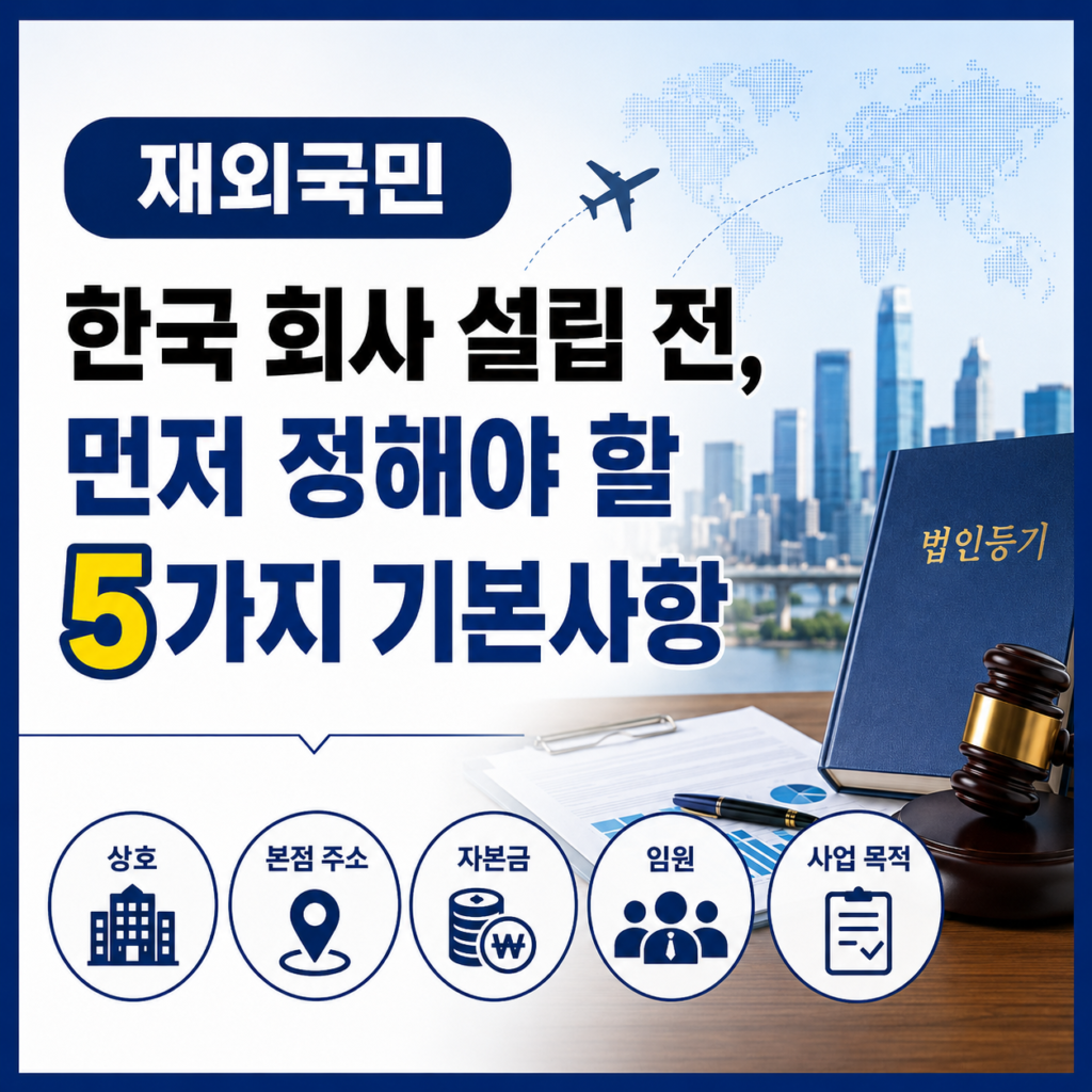 chatgpt image 2026년 6월 5일 오전 09 50 09